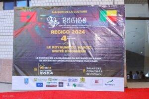 Article : RECICO 2024: Illuminer le Bénin à travers le Cinéma